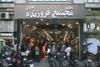 افتتاح فروشگاه محصولات کانون پرورش فکری و کانون زبان ایران در خیابان انقلاب