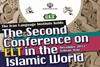 برگزاری دومین همایش بین المللی آموزش زبان انگلیسی در جهان اسلام