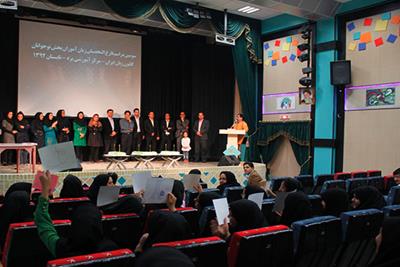 برگزاری سومین مراسم فارغ التحصیلی زبان آموزان بخش نوجوانان مرکز یزد 