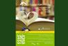 فراخوان عمومی اهدای کتاب برای راه‌اندازی 1000 کتاب‌خانه در مدارس روستایی