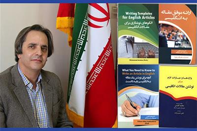 کسب عنوان نویسنده‌ی برگزیده‌ی استان توسط کارشناس مرکز آموزشی یزد 