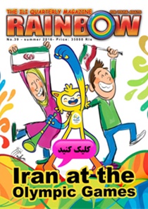 ایران در المپیک